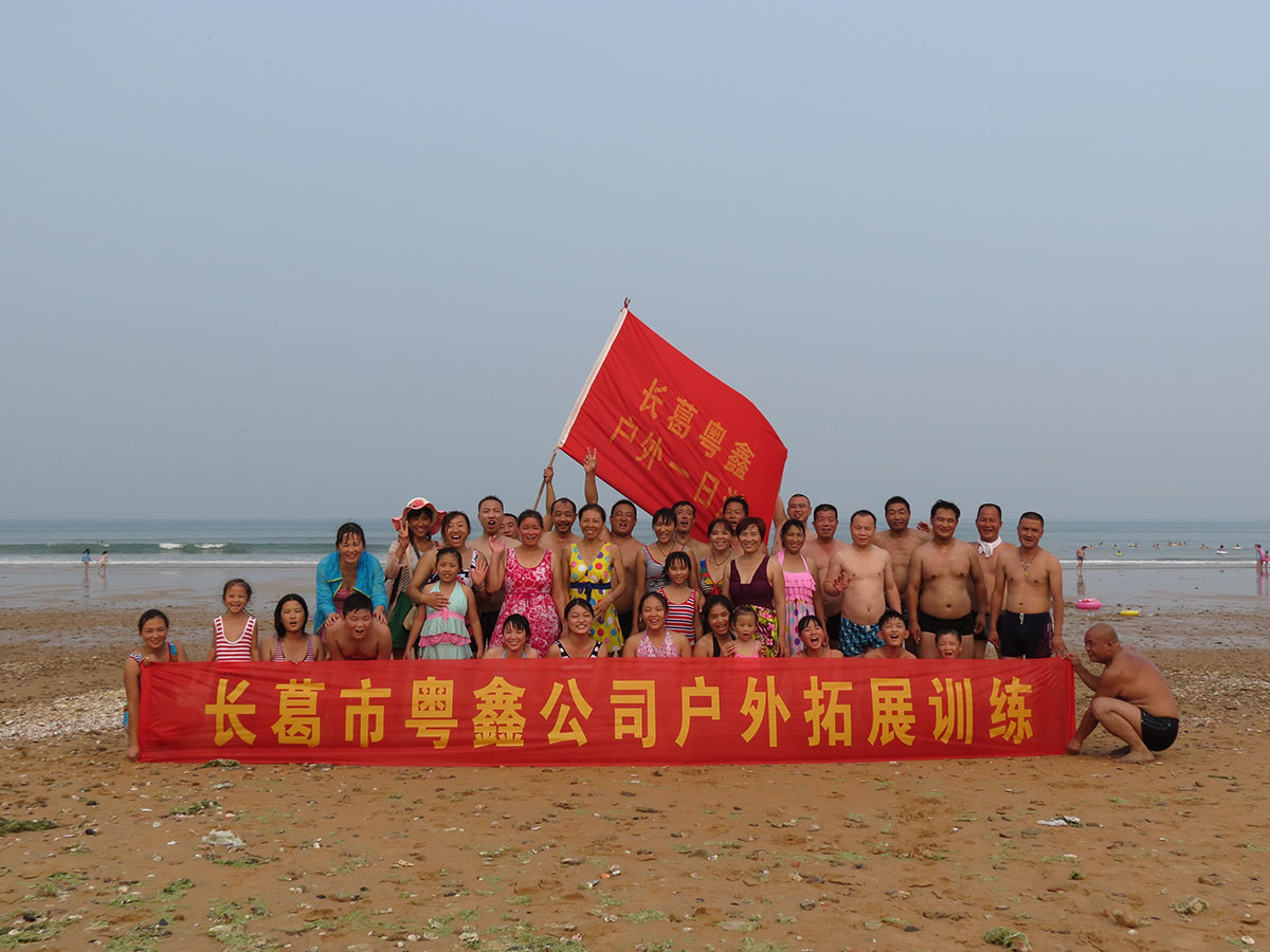 長(cháng)葛粵鑫客運公司戶(hù)外,長(cháng)葛市粵鑫汽車(chē)運輸有限公司